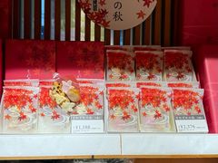 -銀座あけぼの (銀座本店)