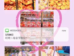 -味多美(江桥万达店)
