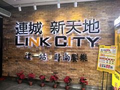 -连城·新天地(福华一路店)