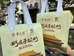 -紫光园(劲松店)