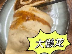 大懒龙-鼎香润(德胜门内店)