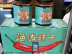 -魏家凉皮(次渠店)