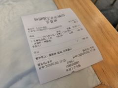-和福顺牛肉大虾焖锅自助(宝业店)