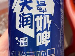 -尔力新疆丸子汤(北屯店)