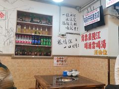 -胖娃古镇鸡杂(磁器口总店)