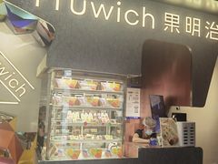 -Fruwich果明治(西单更新场店)
