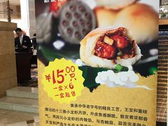 -王宝和酒家(黄浦店)