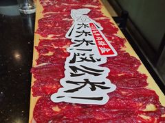 -尚合里潮汕牛肉火锅(海沧店)