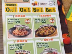 -豪客来牛排(红豆万花城店)
