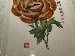 -全聚德(长江路店)