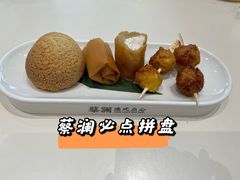 -蔡澜点心·粤菜(月星环球港店)