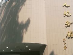 -陈树人纪念馆