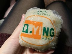 特色综合味饭团-秋英饭团(大庙新村店)