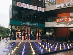 -浦江城市生活广场(江月路店)