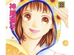 -学习谷日语培训日本留学·多语种外语教学(海淀人大分部)