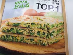 -甲乙饼·北京手工肉饼(西直门凯德茂店)