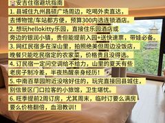 -李东农庄(中南百草园地标店)