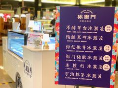 -广州花园酒店