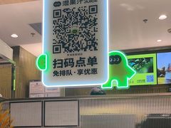 -混果汁(喜荟城店)