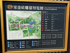 -马村砖雕墓