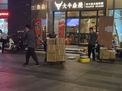 -大牛焱烧·和牛炭火烧放题