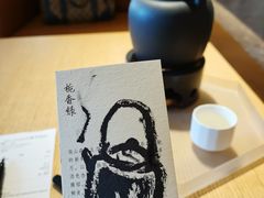 -tea'stone (万象天地店)