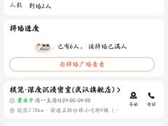 -棂笼·深度沉浸密室(武汉旗舰店)