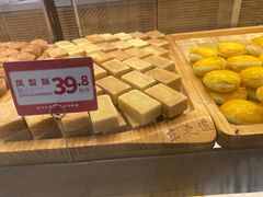 -東更道点心行(文化东路店)