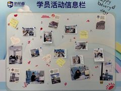 -新航道·雅思托福·Alevel AP·留学考研(光谷校区)