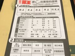 -豚王拉面(澳门银河店)