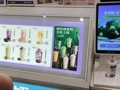 -一只酸奶牛(春熙路店)