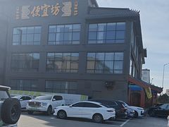 -开饭群岛