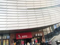 -肯德基(传媒广场店)
