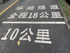 -红花湖景区