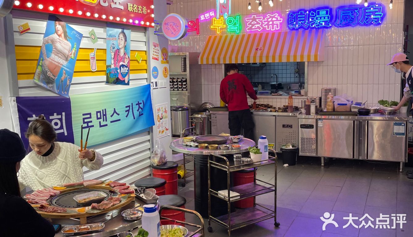 一月美食笔记挑战赛 | 火爆杭州的网红韩国烤肉店他来啦[加油]