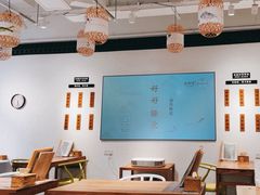 -山食间·中式营养轻餐(保利时光里店)