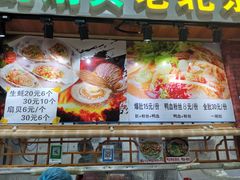 -新五爱道夜市