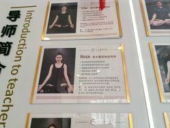 点击看大图 -亚太瑜伽普拉提学院