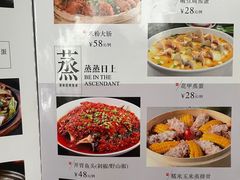 -高子烧鸡公(五里堆路店)