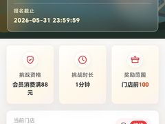 -永辉超市(鲁谷店)