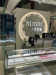 -MEMORA诗普琳珠宝(合生汇购物中心店)