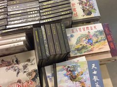 -先锋书店(五台山总店)