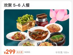 -卢大鲜鱼头捞饭(美利广场店)