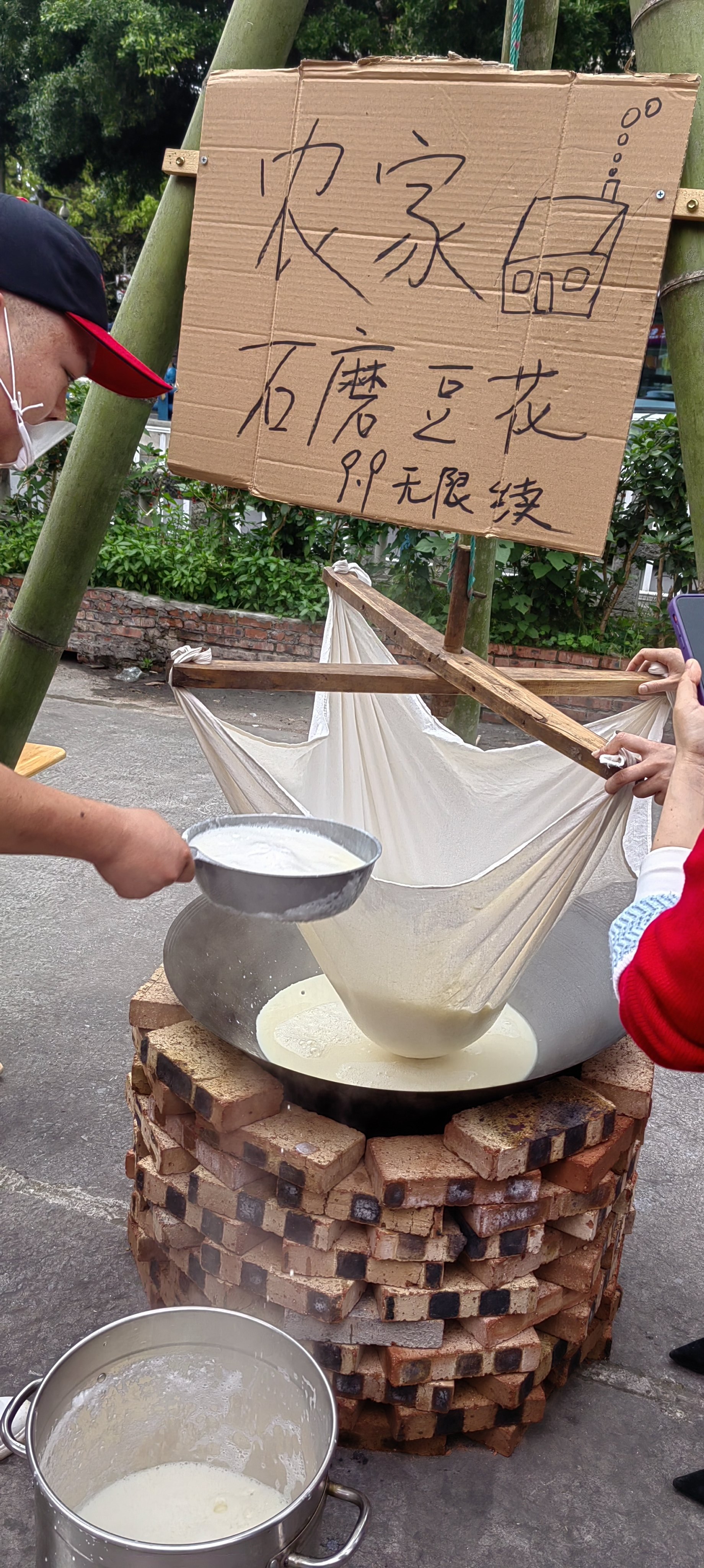 垫江县石磨豆花图片