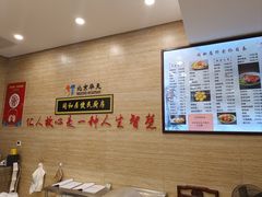 -同和居(月坛店)