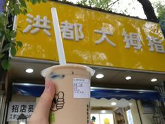 -洪都大拇指(洪都店)