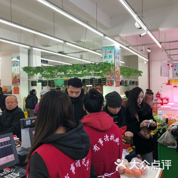 草根儿便利店图片-北京超市/便利店-大众点评网