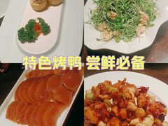 -玉林烤鸭店(垡头店)