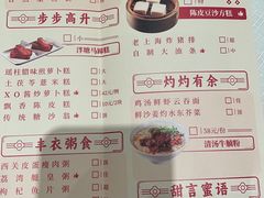 -新雅粤菜馆(南京东路店)