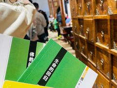-西园寺素食(西园弄戒幢律寺店)